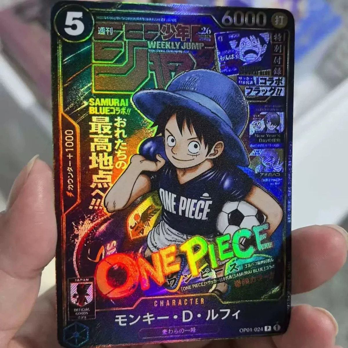 Fan Made Luffy Anime Football Collectible Card