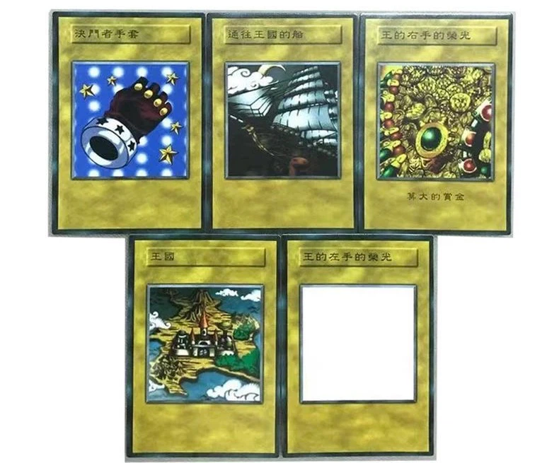 Yu-Gi-Oh Traditional Chinese 5Pcs Duelist Kingdom Anime Style Custom Cards Set, King's Glory The Kingdom Story Cards