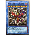 Yu-Gi-Oh Traditional Chinese Blue-Eyes White Dragon Trinity Link Custom Single Card, Anime Collection Texture Holo Card
