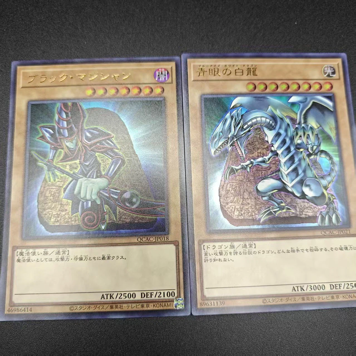 Yu-Gi-Oh Japanese 2Pcs Set Dark Magician & Blue-Eyes White Dragon Ultra Rare Custom Cards, Anime Texture Holo Collection Cards