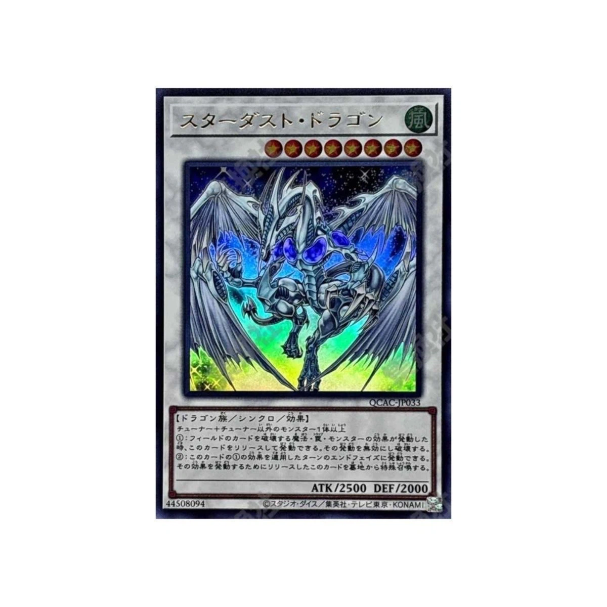 Yu-Gi-Oh Japanese 2Pcs Set Black Rose Dragon & Stardust Dragon Ultra Rare Custom Holo Cards, Anime Synchro Monster Collection Cards