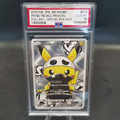 PSA 10 Team Skull Poncho Pikachu Full Art #013/SM-P Japanese SM Promo Pokemon Graded Card