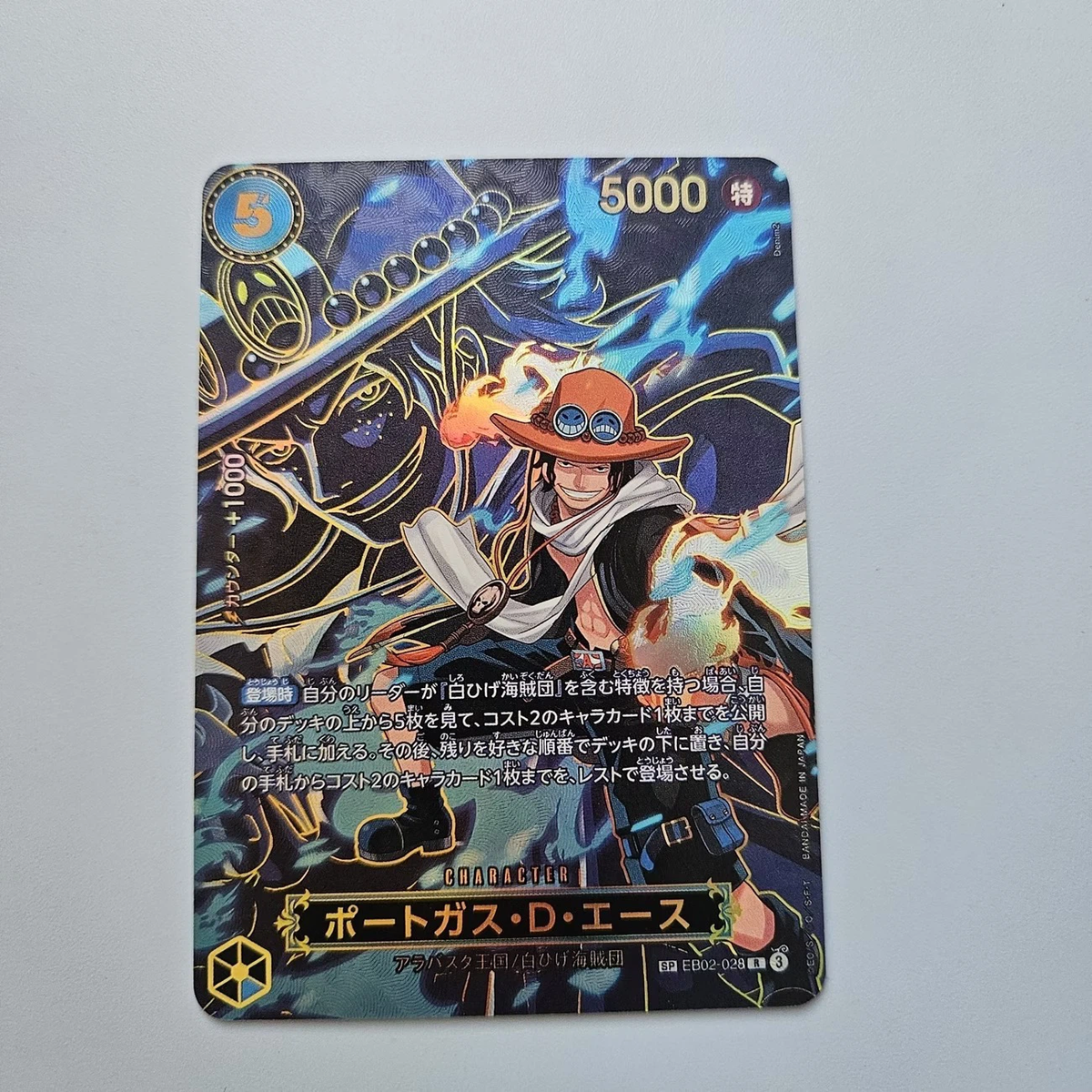 Fan Made Ace Anime Holographic Collectible Trading Card